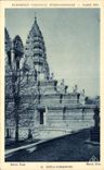 CPA Paris Exposition coloniale internationale 1931 Temple d Angkor Vat