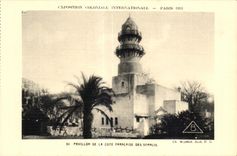 CPA Exposition coloniale Internationale Paris 1931 Pavillon De La Cote Francaise Des Somalis