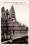 CPA Exposition Coloniale Internationale De Paris Temple d angkor 