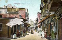 CPA Morocco Mansourah