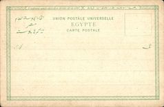 El museo de CPA de la esfinge de Gizeh tiene granito Egipto Egipto