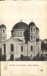 CPA Greece Greece Souvenir De Salonique Church Metropolis
