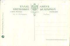 CPA Greece Greece Corfou Achilleion imperial Villa the peristyle