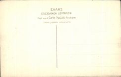 CPA Greece Greece Theseion Athens