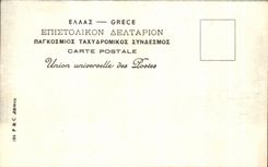 CPA Greece Greece Olympie Temple Hera