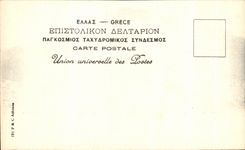 CPA Greece Greece Olympie the hill of Kronos