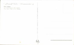 CPA Bou Saada La Ville sainte d El Hamel