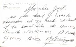 El frente de mar de CPA Argel considerado del embarcadero los tocadores hace frente al embarcadero