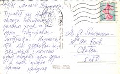 CPA Nantes Cathedral Saint Pierre