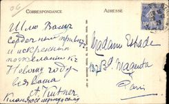 CPA Cannes Church And the Bell-tower Of the Mount Knight The Church And The Belfry Off Mount Knight