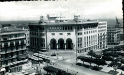 CPA Argel el lugar de la oficina de correos