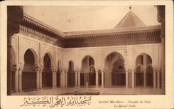 CPA Moslem Institute Mosque of Paris the large patio