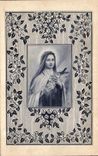 CPA Carte De Souscription pour la Basilique de Ste Therese de l Enfant Jesus erigee a Lisieux