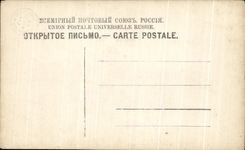 CPA Russie Russia Folklore Homme