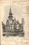 CPA L'Allemagne Exposition universelle 1900