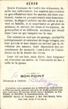 Chromo Heron Bon point Oiseau