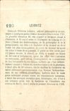 Chromo Leibnitz 