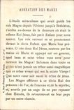 Chromo Adoration Des Mages 