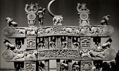CPA Sanchi India Stupa North gate
