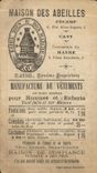 Image Maison of Abailles Ca makes yes you desire hein infantryman Bedame Militaria