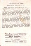 Chromo Chocolaterie D'Aiguebelle Vie de Jeanne d'arc Moutons Chien 