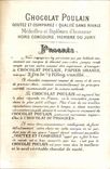 Chromo Chocolat Poulain Fleurs 