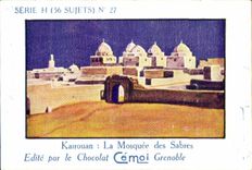 Image Kairouan Series the Mosque of the Sabers