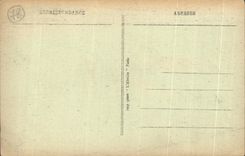 Santo German de CPA en martillo del arbusto que el castillo visto del piso se sienta de la delegacion