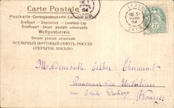 CPA Fantaisie Enfant Harpe papillons 