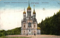 Kapelle CPA Wiesbaden Griechische amndt Neroberg Greek Vault Greece