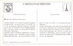 REPRO Paris Rotunda of the Park Heap