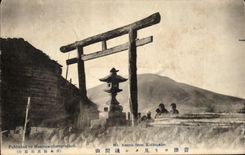 CPA MT Asama From Kutsugake Japan