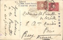 CPA Japan Dugout Boat