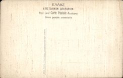 La fantasia de CPA viene de Milo