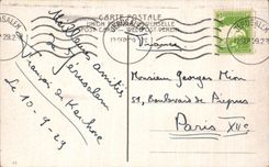 CPA Jerusalem Saint Sepulchre