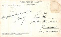 CPA Russie Folklore Femme 