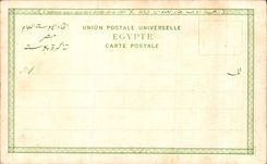 CPA Suez Fontaine De Moise Egypte