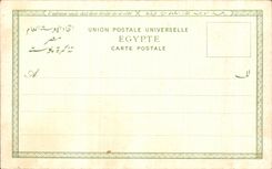 CPA Port Said Entree Du Canal Egypte Bateau