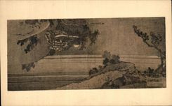 CPA Musee of the fiftieth anniversary Brussels Japan Stamps Hokusai 1760 1849 Image of the poets