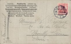 CPA Fantasy NR Morjen