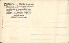 CPA Fantasy Woman Franz Duda Train