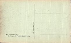 CPA Alexandria Mosque Of Prophet Daniel Egypte 