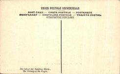 CPA Fantaisie Murillo La naissance de la vierge Louvre Paris 