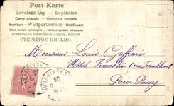 CPA Fantasy Flowers birthday