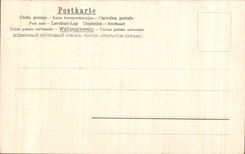 La fantasia de CPA florece el lirio de los valles