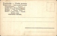 Nino de la fantasia de CPA