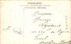 CPA Japanese Japan Japan