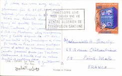 CPM Oran La Baie Algerie 