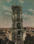 CPA Paris Turn Saint Jacques
