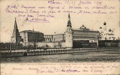 CPA Mockba Moscow Russia